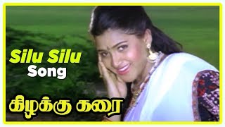 Kizhakku Karai Tamil Movie  Silu Silu Siluvena Song  Kushboo Challenges Prabhu  P Vasu  Deva [upl. by Crudden]