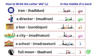 The Letter د dāl Diacritics and Vocabulary for Fluent Reading amp Writing  Lesson 24 [upl. by Bagley318]