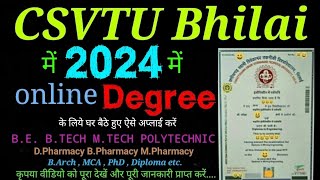 CSVTU Degree Apply Online  CSVTU Bhilai Degree Apply OnlineHow To Apply For Degree In CSVTU online [upl. by Jacy344]