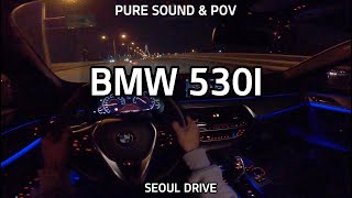 2017 BMW G30 530i  Night Seoul relaxed driving POV ASMR pure sound by Gopro9 [upl. by Eniortna360]