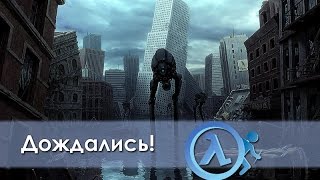 HalfLife 3  Такой Она Могла Быть в 2019 Году Графика На Новом Движке [upl. by Machos]