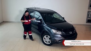 Honda CRV Стоит ли брать  Подержанные автомобили [upl. by Michal]