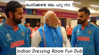 Kohli യോടും Hitman നോടും ജീ പറഞ്ഞത് എന്ത്   Dressing Room Fun Dub  ShelVines [upl. by Foy]