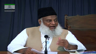 Hazrat Essa AS Ka Nazool Kab Aur Kahan Hoga  Dr Israr Ahmed Full Lecture  Massih AS HD 13 [upl. by Joane]