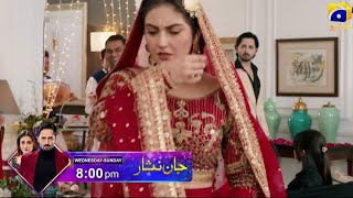 Jaan Nisaar Episode 19  Drama Jaan Nisaar Promo 19  Jaan Nisaar Next Episode 19  Hiba bukhari [upl. by Hindu]