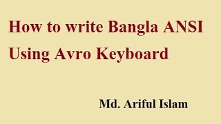 How to write Bangla ANSI Using Avro Keyboard [upl. by Hajin]