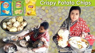 Potato Chips Recipe  Crispy Potato Chips Recipe  क्रिस्पी आलू चिप्स १० मिनट में  Aloo Lays [upl. by Zondra]