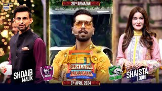 Jeeto Pakistan League  28th Ramazan  08 April 2024  Fahad Mustafa  ARY Digital [upl. by Jaylene]