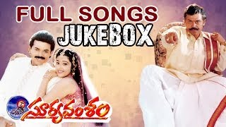 Suryavamsam Movie Full Songs Jukebox  Venkatesh Meena [upl. by Ahseiyn]