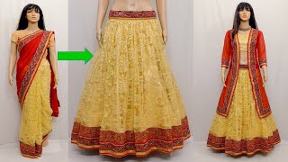 DIYLatest Designer Lehenga Cutting amp Stitching From Sareeसाड़ी से लेहेंगा बनाएं सिर्फ एक बार देखकर [upl. by Norwood]