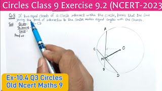 Class 9 Circles Ex 92 Q3 NCERT new Syllabus 2023  Ex 104 Q3 Circles class 9th Maths Old ncert [upl. by Thornburg]