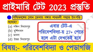 primary tet preparation 2023  wb primary tet preparation 2023  primary tet evs classes [upl. by Enedan]