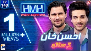 Hasna Mana Hai with Tabish Hashmi  Ahsan Khan Pakistani actor  Episode 143  Geo News [upl. by Ilat]