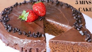 5 Minute Bourbon Biscuit Cake  Cake Recipes  Kanaks Kitchen [upl. by Barbi]