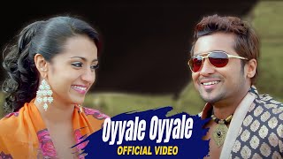 Oyyale  Video Song  Manmadan Ambu  Kamal Haasan Madhavan Suriya Trisha  DSP  KSRavi Kumar [upl. by Shelbi731]