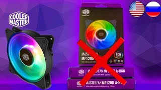 Do Not Buy a Fan Cooler Master ARGB MF120  Fan Review Cooler Master MF120 ARGB [upl. by Torrie990]