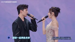 Yang Yang x Dilireba sing Fireworks star together  Dương Dương Nhiệt Ba song ca OST Kiêu Hãnh [upl. by Valida775]