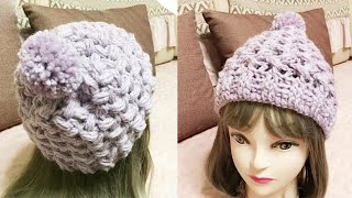 冬季女士帽钩针帽子织法，席纹花钩针帽子编织 New Ladies Winter Hat Crochet Pattern  Crochet Cable Beanie Pattern  編み物 帽子 [upl. by Ellehc]