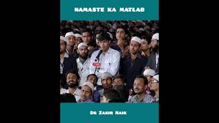 Namaste ka matlab l Dr Zakir Naik drzakirnaiklecture [upl. by Cormick]