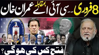 8 February CIA vs Imran Khan  Orya Maqbool Jan [upl. by Ennayram]