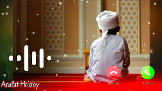 Islamic Ringtone 2021  New Gazal 2021  Gazal ringtone  Naat Ringtone  Islamic Naat ringtone [upl. by Zosima]