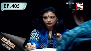 Adaalat  আদালত Bengali  Ep 405  The Auto Writer Part 2 [upl. by Thistle]