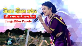 Nilav Nita Live At Sakhati  Tenga Bilor Parote  Pati Rabha Song [upl. by Ora]