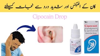 Cipocain ear drops uses in Urdu  Ear drops for pain relief [upl. by Luba]