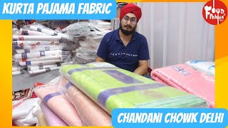 Wholesale Shop Of Kurta Pajama Fabric  Chandani Chowk Delhi [upl. by Threlkeld633]