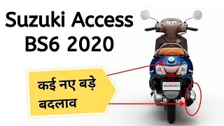 Suzuki Access 125 BS6 Launch Date  Specifications  Engine  Looks  Price  All Details [upl. by Dlonyar]