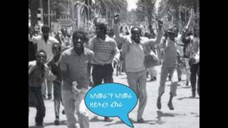 Eritrean music Agudo nieratni  Asmera [upl. by Metzgar]