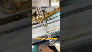 mikimoto珍珠手表震撼来袭！mikimoto  pearl watch jewelry [upl. by Inama]