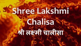 Maa Lakshmi Chalisa  with lyrics  Mantras for Wealthy amp Prosperous Life [upl. by Oos]