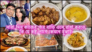 ওভেনে সরিষা ইলিশটা ভাপা রান্নার সহজ পদ্ধতি এই কথাটা শুনলেই শরীর জালা করে 😡 [upl. by Adnyl]