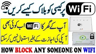 How to Block amp Unblock Any Unknown WiFi User From STCPTCL WiFi Router On Android Explain No Root [upl. by Nolyk]