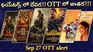 27 Sep BEST OTT Movies and Shows streaming Alert [upl. by Stanly]