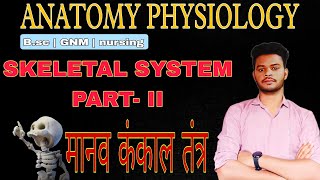 Skeletal System Anatomy amp Physiology Part 2  Comprehensive Guide for GNM amp BSc Nursing Students [upl. by Hull823]