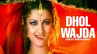 Dhol Wajda Sarbjit Cheema  Kurti Full Song [upl. by Lindgren]