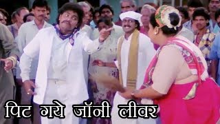 टेम्पो दादा जॉनी लीवर की धुलाई  Johnny Lever  Narsimha  Sunny Deol  Comedy Scene [upl. by Htial113]