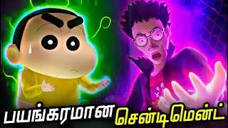 Shinchan new movie in tamil  Shinchan 3d movie in tamil  Shinchan new 3d movie in tamil [upl. by Hayalat]