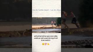 कभी कभी हमें लोगों का कहना मानना चाहिए 😌💯😱 shorts viral ytshorts motivation status [upl. by Ydnil122]