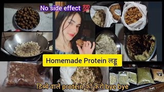 आज हमने बनाएं HOMEMADE PROTEIN लड्डू ♥️  Super experience 😊💯 vlog dailyvlog dailyroutine [upl. by Lednor]