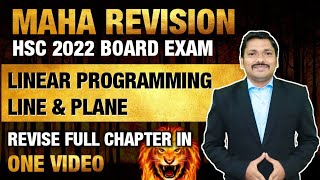 Ch7 Linear Programming  6 Line amp Plane  MAHAREVISION BATCH for HSC Boards 2022  Dinesh Sir [upl. by Noiraa32]