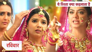 Yeh Rishta Kya Kehlata Hai NEW PROMO 21st September 2024 [upl. by Naened]