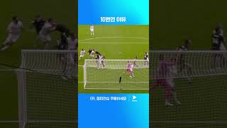 엄지성의 리그 1호 어시스트 amp 지성턴  EFL 챔피언십  스완지 vs 브리스톨 [upl. by Erait82]