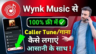 wynk music se caller tune kaise lagaye  wynk music app se hello tune kaise set karen [upl. by Mharba]