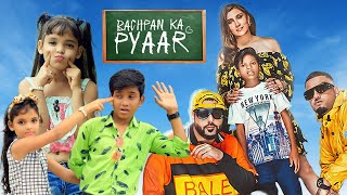 Bachpan Ka Pyaar Official Video quotJane Meri Janemanquot Sahdev Dirdo Badshah Sahil Babu Ranishree [upl. by Aisetra34]