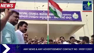 Disruption in Public Governance Day held at Wardhannapet MLA Camp Office Disgrace to National Flag [upl. by Sakovich]