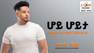 Wendi Mak  Hoy Hoyta  ሆይ ሆይታ  New Ethiopian Music 2024  Official Lyrics Video [upl. by Aennaej]