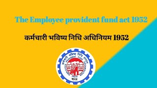 EPF The Employees Provident Funds Scheme 1952what is EPF about Employees Provident Funds SchemeEP [upl. by Palma912]